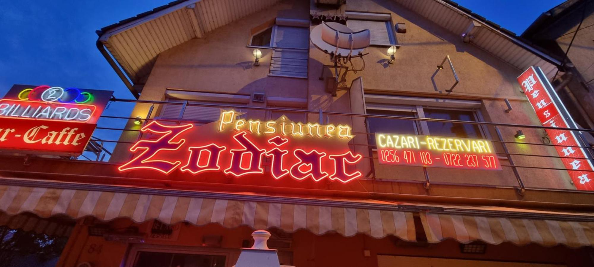 تيميشورا Pensiunea Zodiac المظهر الخارجي الصورة